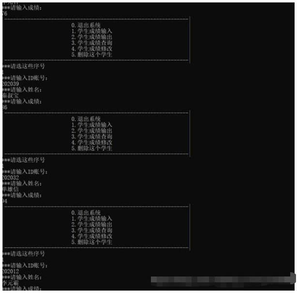 C#实现学生成绩管理系统的代码如何写