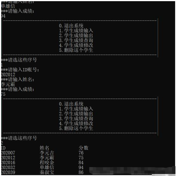 C#实现学生成绩管理系统的代码如何写