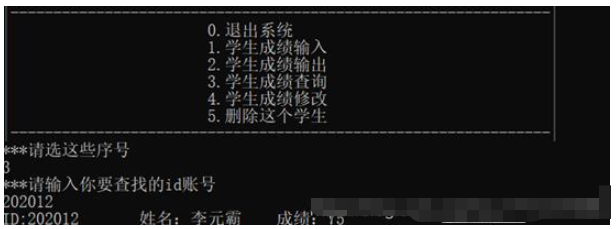 C#实现学生成绩管理系统的代码如何写