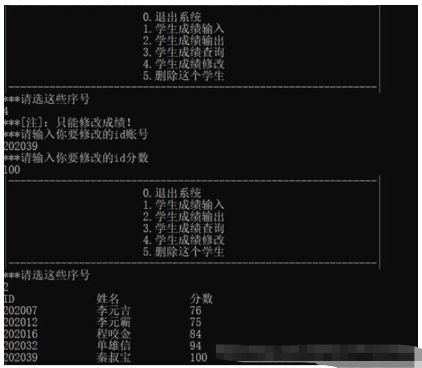 C#实现学生成绩管理系统的代码如何写