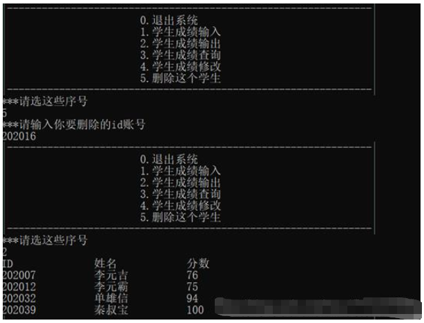 C#实现学生成绩管理系统的代码如何写