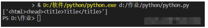 Python之正则表达式常用语法实例分析