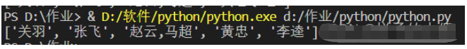 Python之正则表达式常用语法实例分析