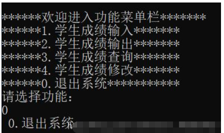 怎么使用C#实现简单学生成绩管理系统