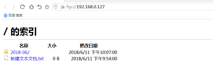 win7如何配置本地ftp服务器