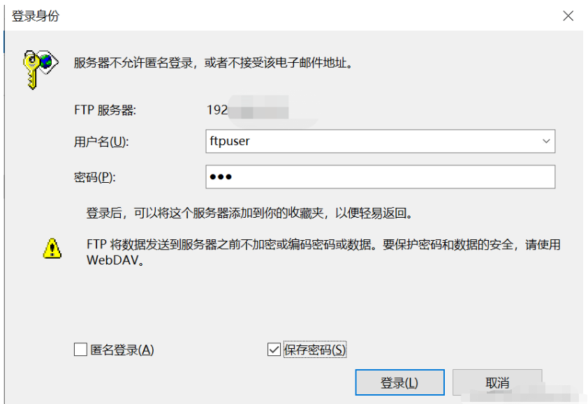 WIN10如何使用IIS部署ftp服務(wù)器