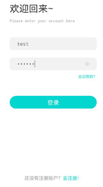 Android开发EditText如何实现密码显示隐藏  android 第2张