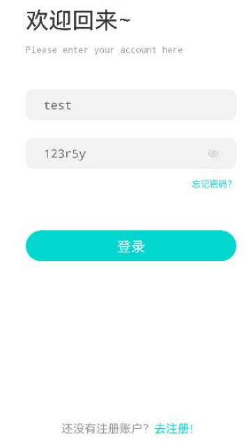 Android開發(fā)EditText如何實(shí)現(xiàn)密碼顯示隱藏