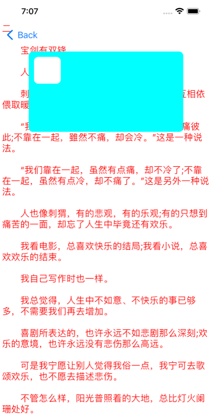 iOS阅读器与直播的控件重叠滑动交互怎么实现