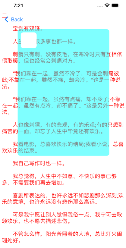 iOS阅读器与直播的控件重叠滑动交互怎么实现