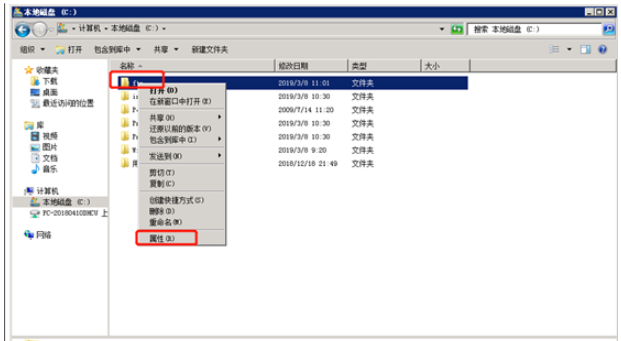 windows server 2008 R2中IIS FTP安装部署的方法