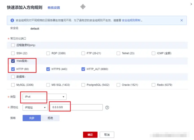 node怎么实现多进程和部署node项目