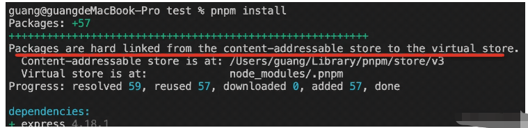 pnpm对npm及yarn降维打击实例分析