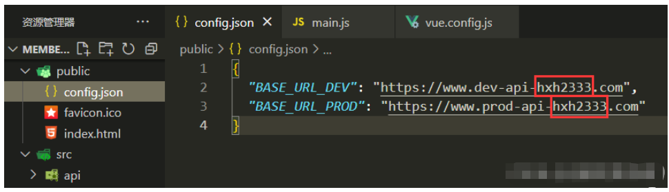 Vue项目打包后可修改基础接口地址配置的方法