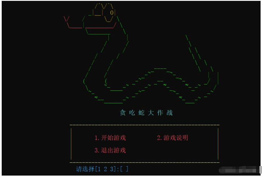 C语言如何实现贪吃蛇小游戏开发  c语言 第1张