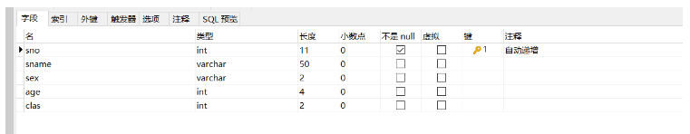 怎么使用MybatisPlus快速进行增删改查