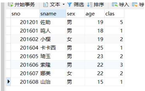 怎么使用MybatisPlus快速进行增删改查