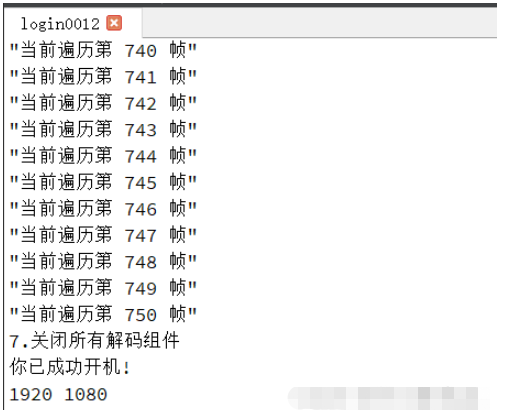 Qt+FFMPEG如何实现循环解码