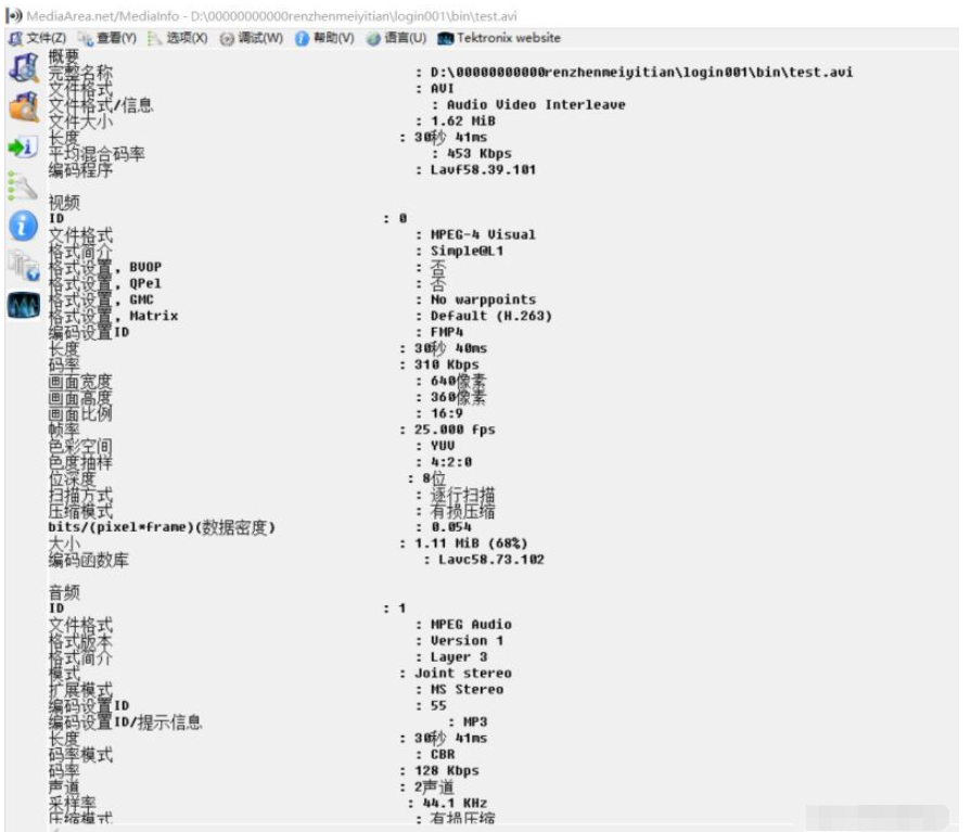 Qt+FFMPEG如何实现循环解码