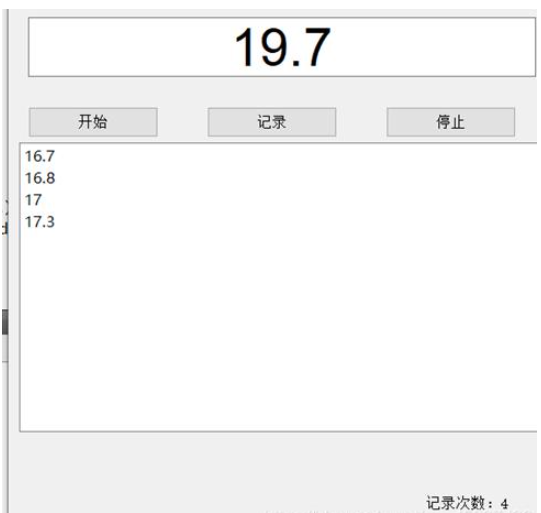 Qt timerEvent如何实现简单秒表功能