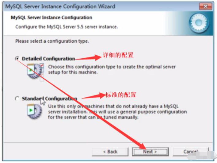 MySQL下载安装及完美卸载的方法