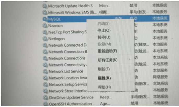 MySQL下載安裝及完美卸載的方法