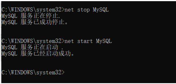 MySQL下载安装及完美卸载的方法