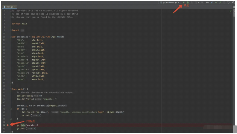 Go语言编译原理之源码调试分析