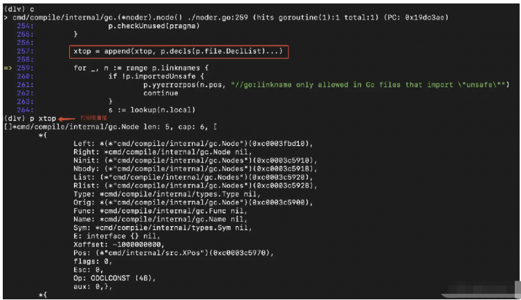 Go语言编译原理之源码调试分析
