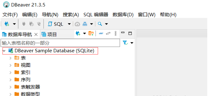 Dbeaver連接MySQL數據庫錯誤Connection?refusedconnect如何處理