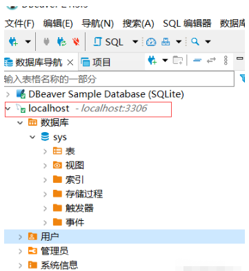 Dbeaver連接MySQL數據庫錯誤Connection?refusedconnect如何處理