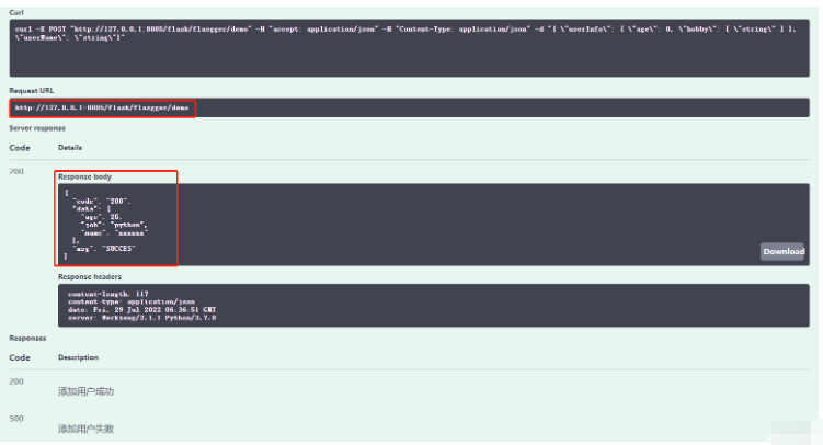 Flask如何实现swagger在线文档与接口测试