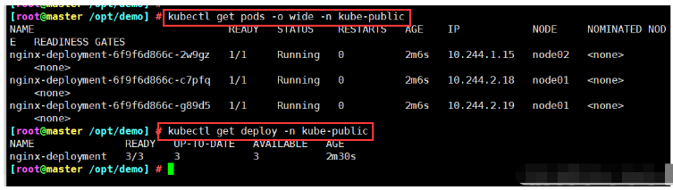 K8S中kubectl命令怎么使用