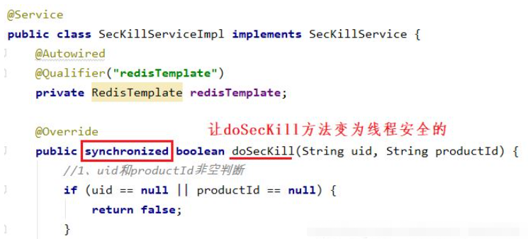 怎么使用Springboot+redis+Vue实现秒杀系统