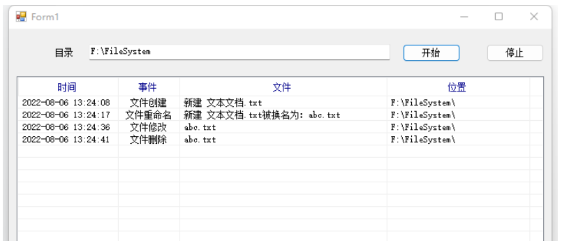 C#如何利用FileSystemWatcher实时监控文件的增加,修改,重命名和删除