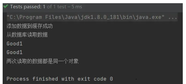 java如何使用软引用实现缓存机制  java 第4张