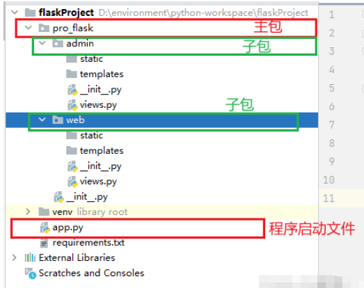Python from import导包ModuleNotFoundError No module named报错怎么解决