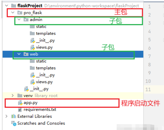 python-from-import-modulenotfounderror-no-module-named