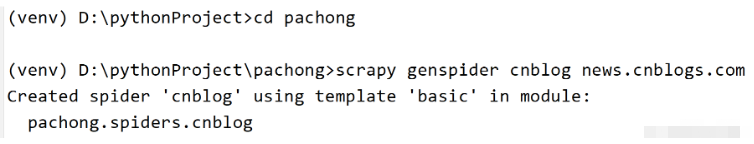 Pycharm安装scrapy及初始化爬虫项目的方法