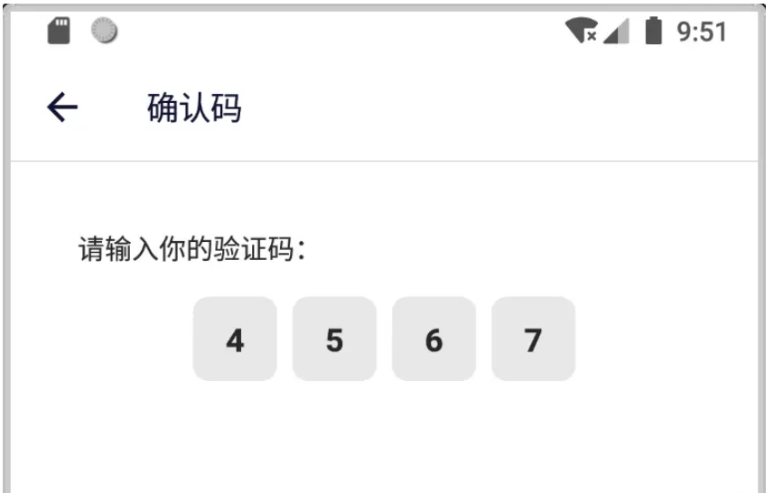 React?Native中如何實現(xiàn)確認碼組件
