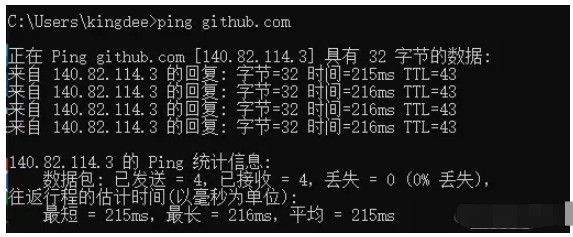 github访问速度慢的问题如何解决