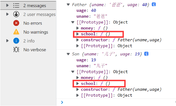 JavaScript之非extends的组合继承怎么实现