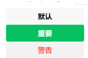 微信小程序button、input和image表单组件怎么使用