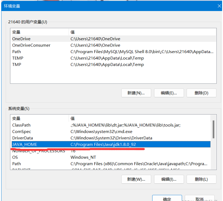 Tomcat怎么安装使用及部署Web项目