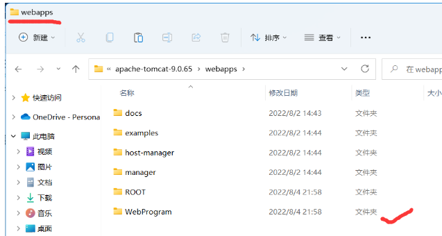 Tomcat怎么安装使用及部署Web项目