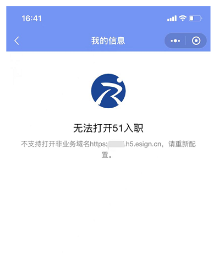 微信小程序怎么使用webview打开pdf文档及显示网页内容