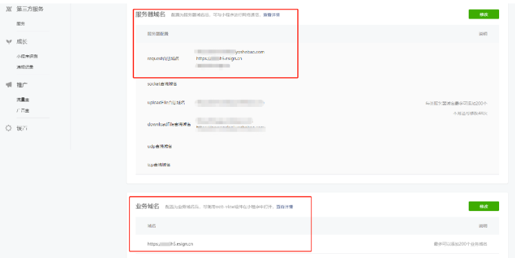 微信小程序怎么使用webview打开pdf文档及显示网页内容