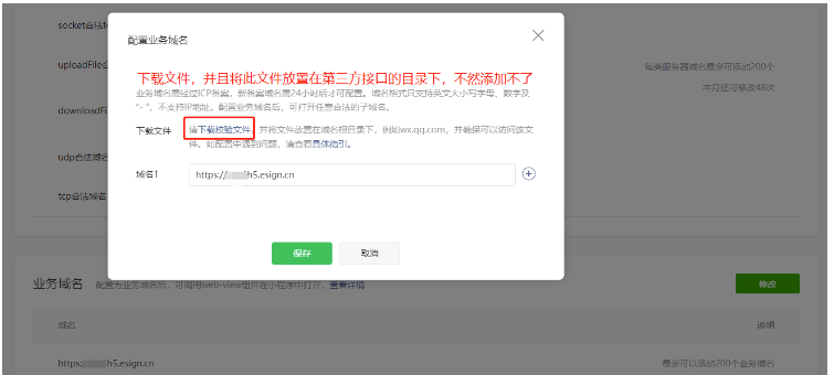 微信小程序怎么使用webview打开pdf文档及显示网页内容