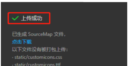 怎么使用uniapp打包成微信小程序