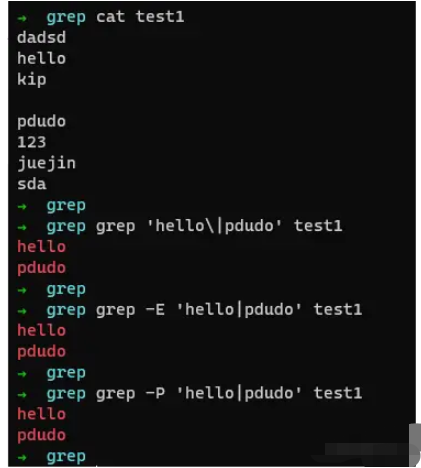 Linux行处理工具之grep正则表达式实例分析  linux 第3张